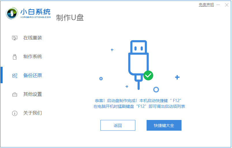 1609730681530883.png image.png