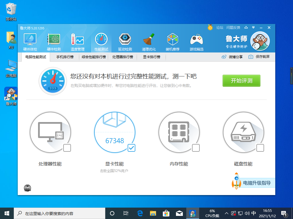 1610441749747160.png image.png