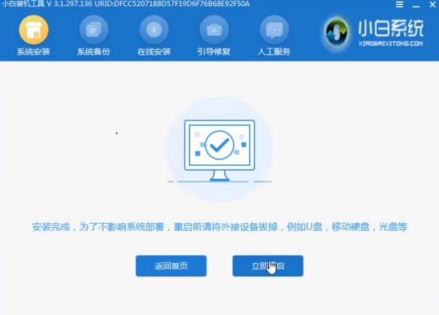 1609723840732314.png image.png