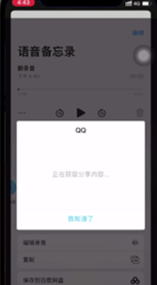 1614133951135550.png image.png