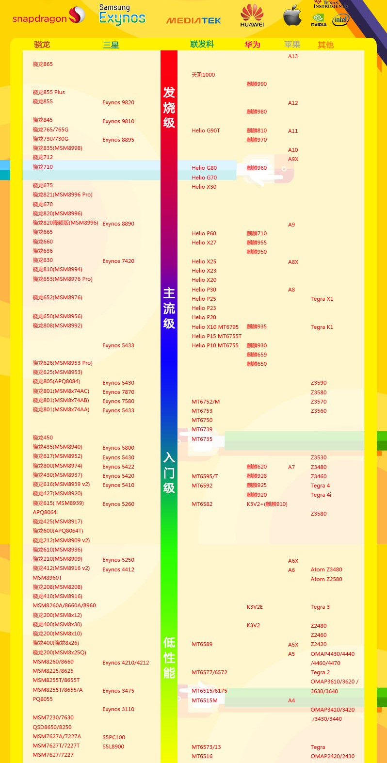 1612426967667896.png image.png
