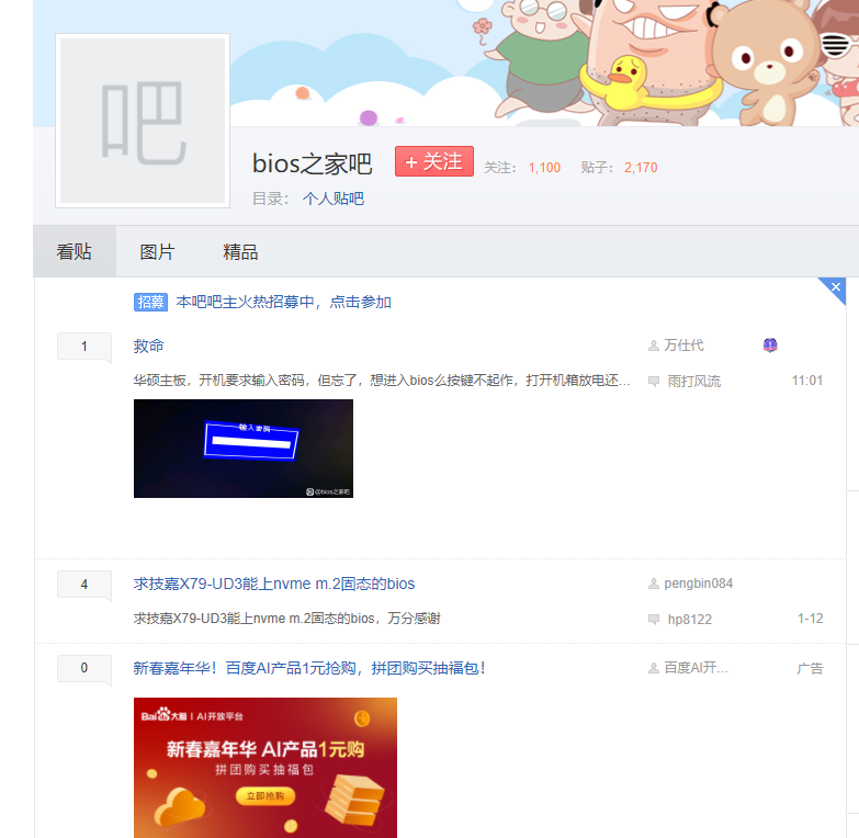 1610507449120889.png 7O9[X`TARF$H4ZQ{17SN101.png