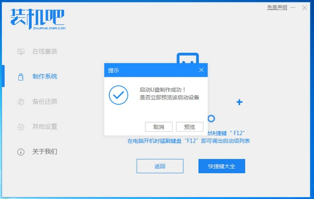 1609733275163520.png image.png