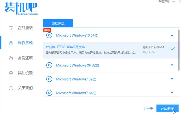 1609748055370632.png image.png