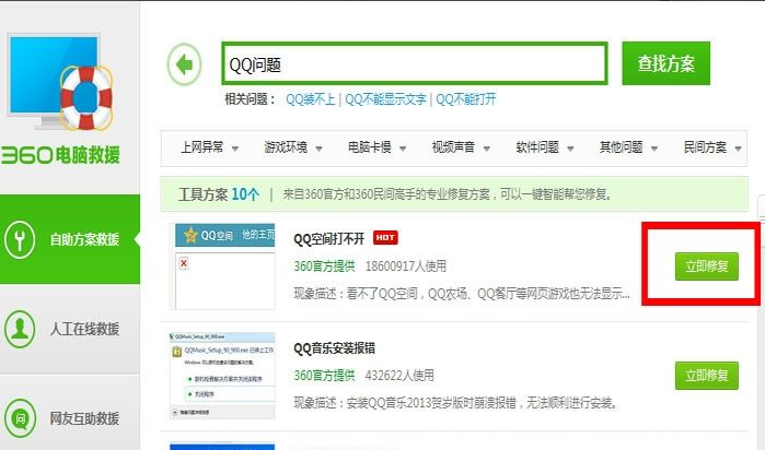 1614238985945580.png image.png