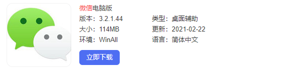 1614240590866875.png image.png