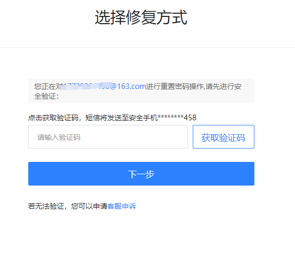 1614242707131337.png image.png