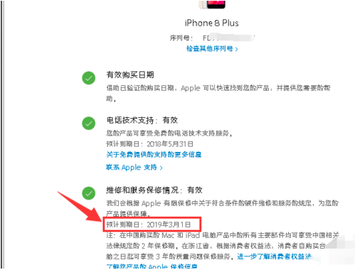 1614129048986417.png image.png