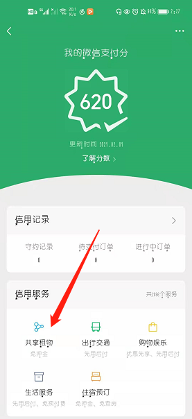 1614321451569912.png image.png