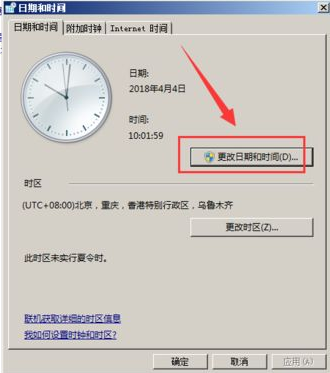 1619142685827070.png image.png