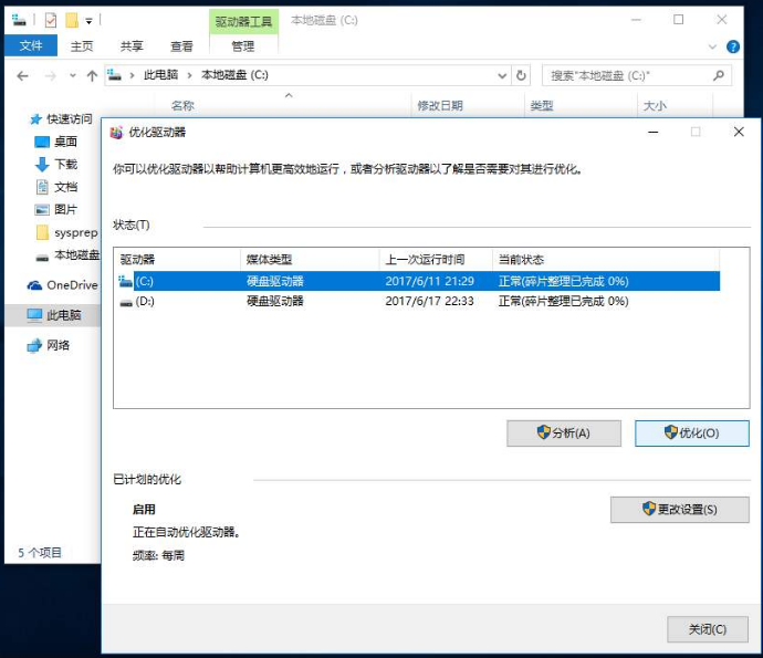 1618025887795141.png image.png