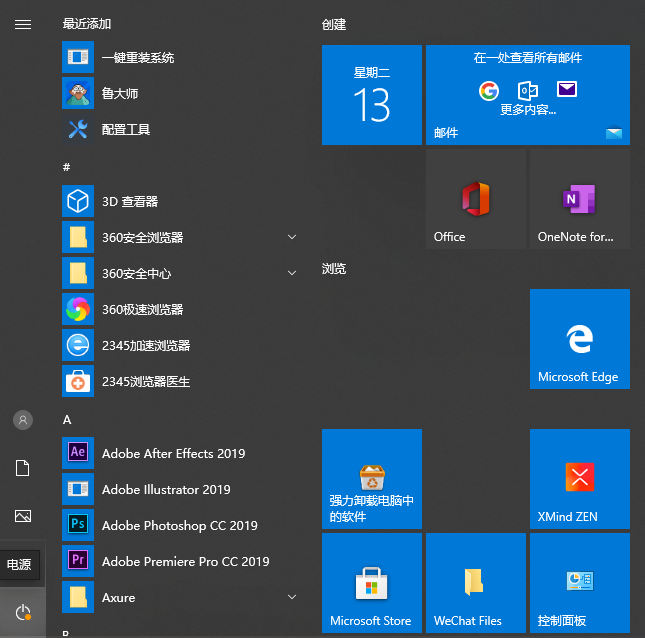 1618294295740921.png image.png