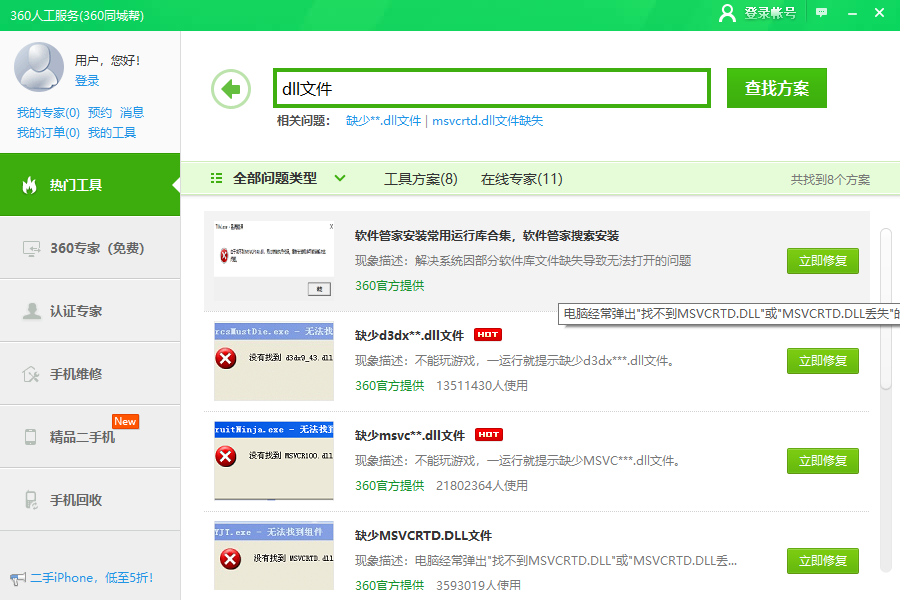 1620347954200355.png image.png