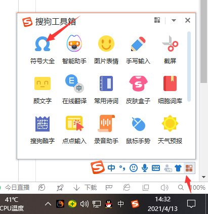 1618295537691951.png image.png