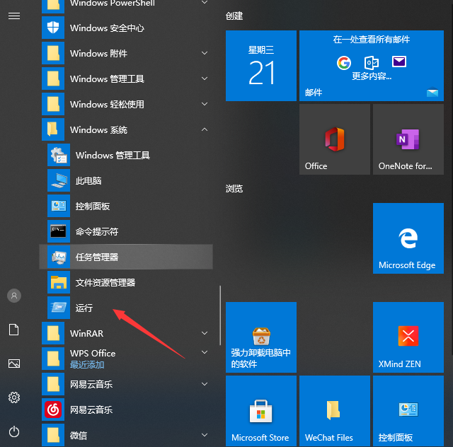 1618970827607221.png image.png