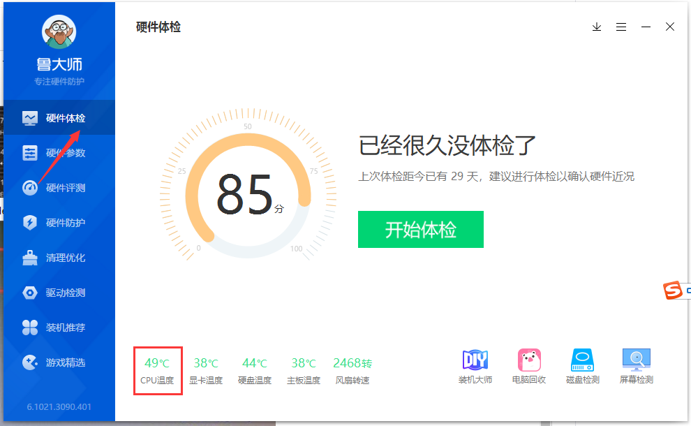 1620615011671338.png image.png