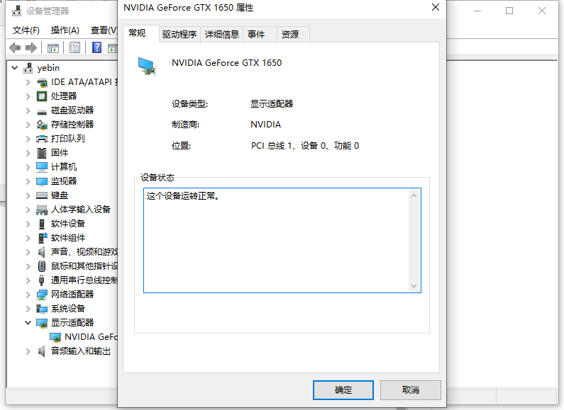 1618197426538112.png image.png