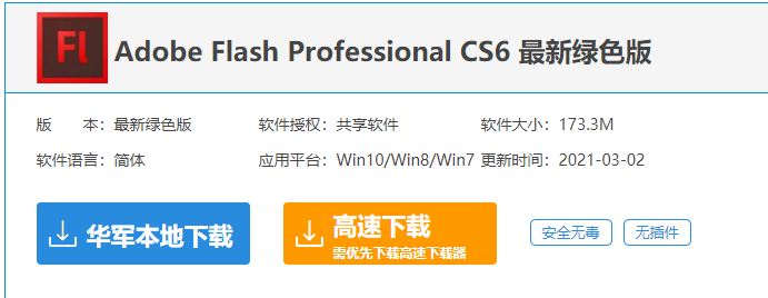 1618207744659246.png image.png