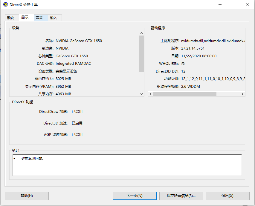 1622252908130270.png image.png