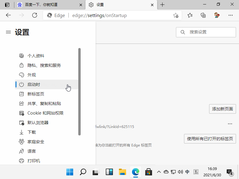 1625042394123737.png image.png