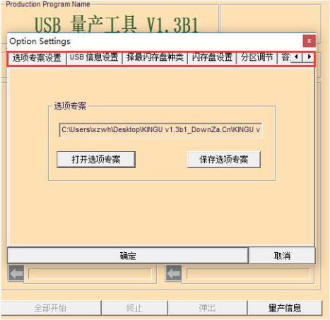 1624954307654083.png image.png