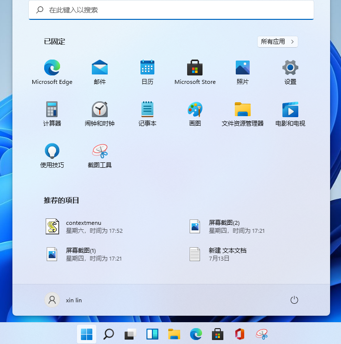 1626851961136410.png image.png