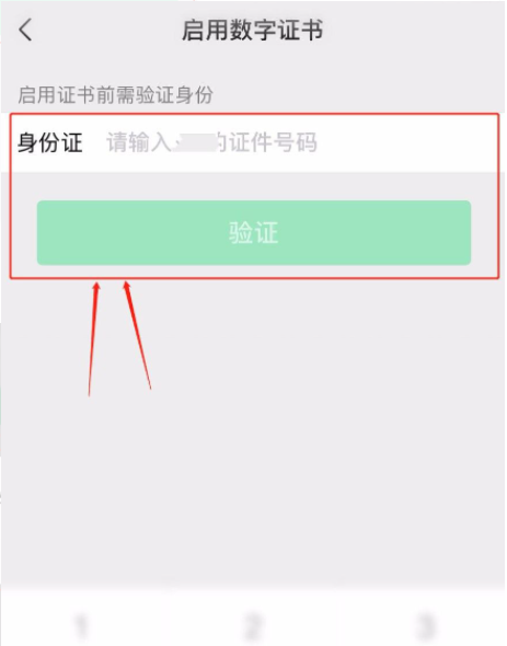 1633492156958662.png image.png