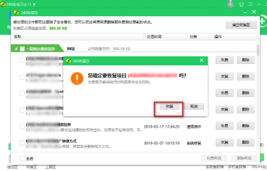 1638841899285214.png image.png