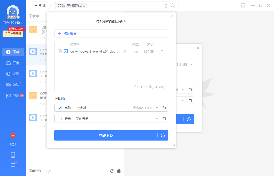 1637056378125342.png image.png
