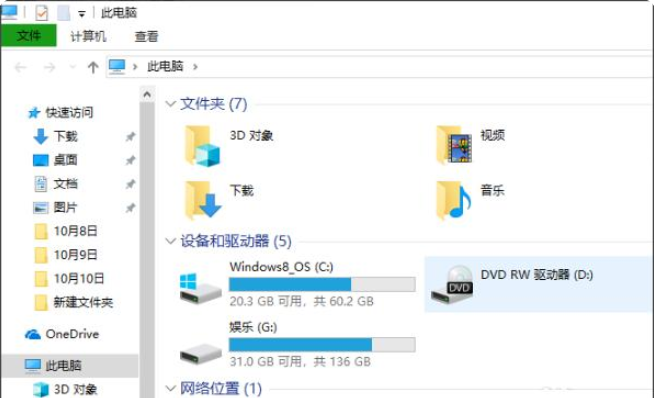 1635212096119770.png image.png