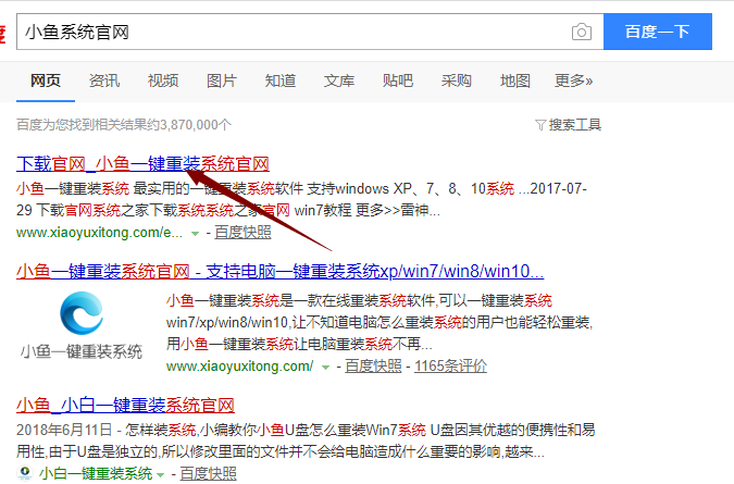 博本电脑一键重装系统win10 博本电脑一键重装系统win10