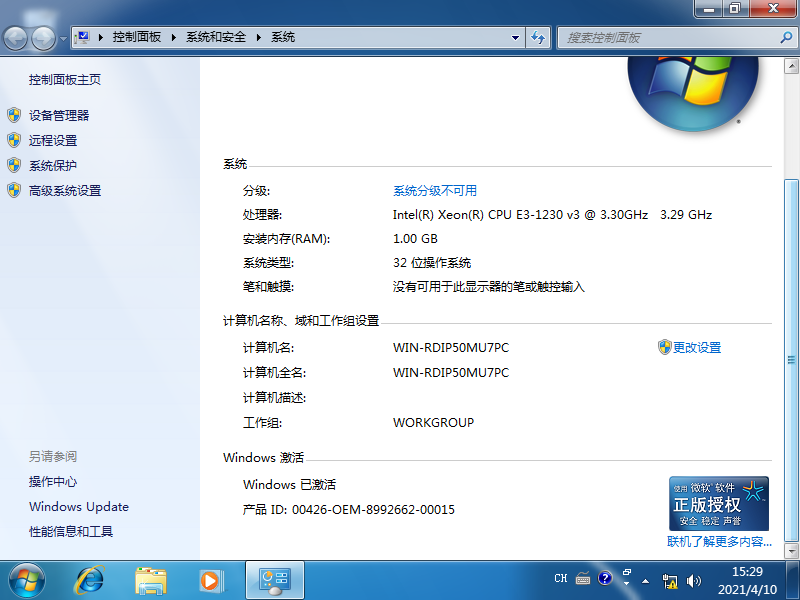 1618039752789202.png image.png