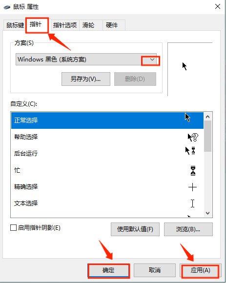 1626233946829394.png 屏幕截图 2021-07-14 113701.png