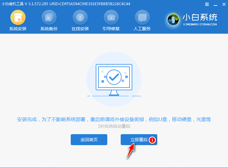 1630032343924322.png image.png