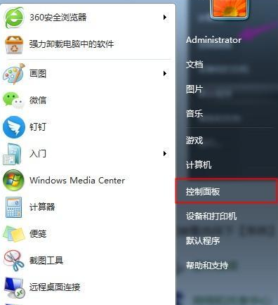 1638785168110897.png image.png