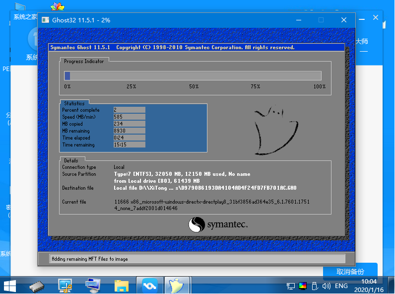 1637314255449380.png image.png