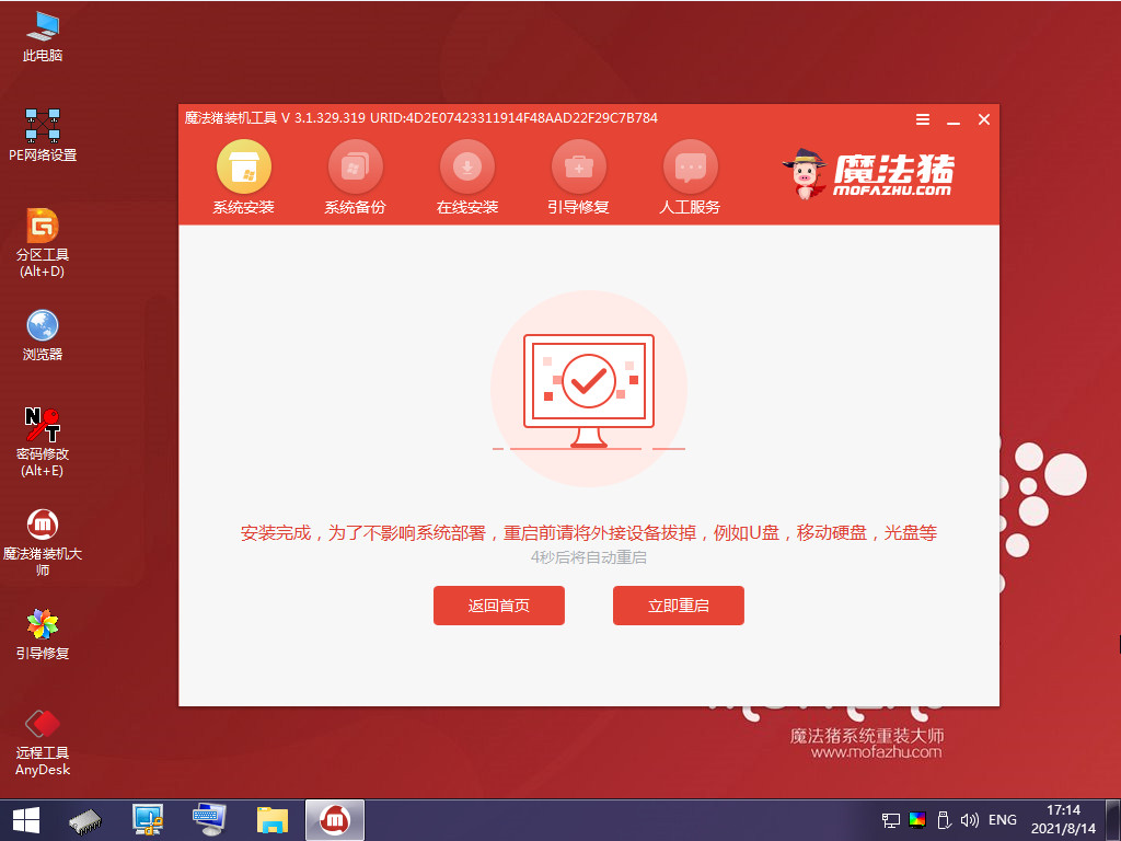 1629616913679988.png image.png