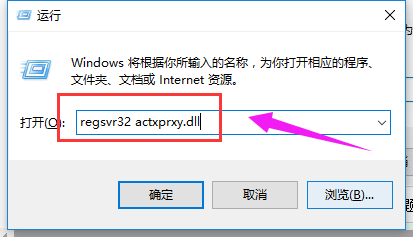 IE