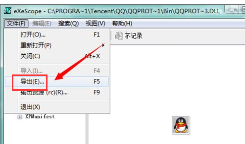 动态链接库