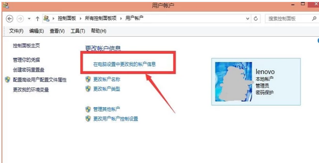 电脑开机