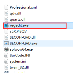 系统注册表 系统注册表