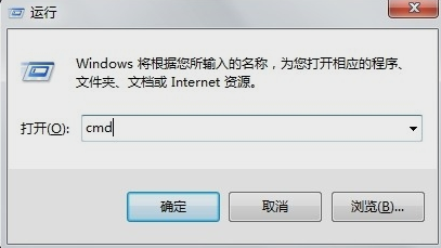 查看本机IP