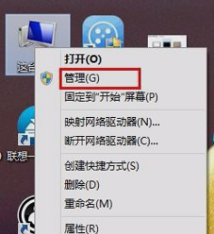鼠标左键不灵敏