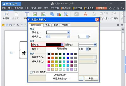 自带边框 自带边框