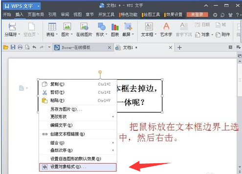 自带边框 自带边框
