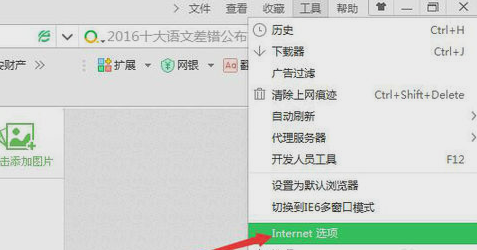 打印问题