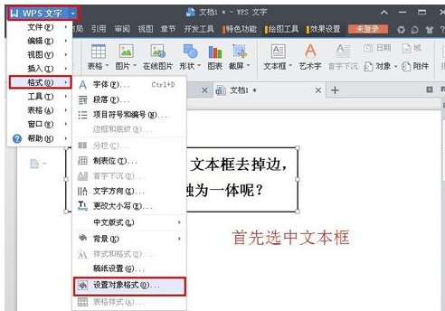 自带边框 自带边框