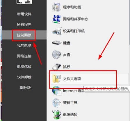 文件夹 文件夹