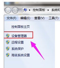 电脑 电脑