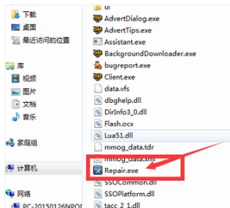修复dnf 修复dnf